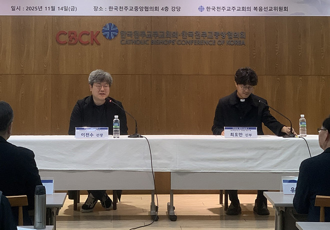 두 번째 발제 '한국 교회 청년 문제와 WYD의 복음선교적 의미'를 맡은&nbsp;이전수 씨와&nbsp;토론자 최요안 신부.&nbsp;(사진 제공 = 주교회의 복음선교위원회)<br>