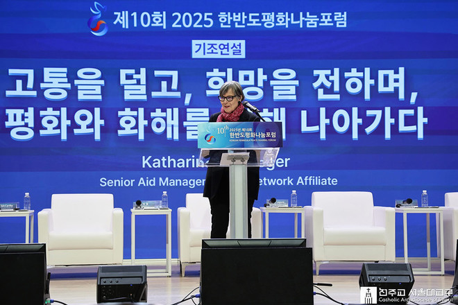 카타리나 젤웨거(스탠퍼드대 국제안보협력센터 네트워크 선임 매니저) 씨는 '고통을 알고, 희망을 전하며, 평화와 화해를 위해 나아가다”라는 주제로 기조 연설을 맡았다. (사진 제공 = 서울대교구)<br>