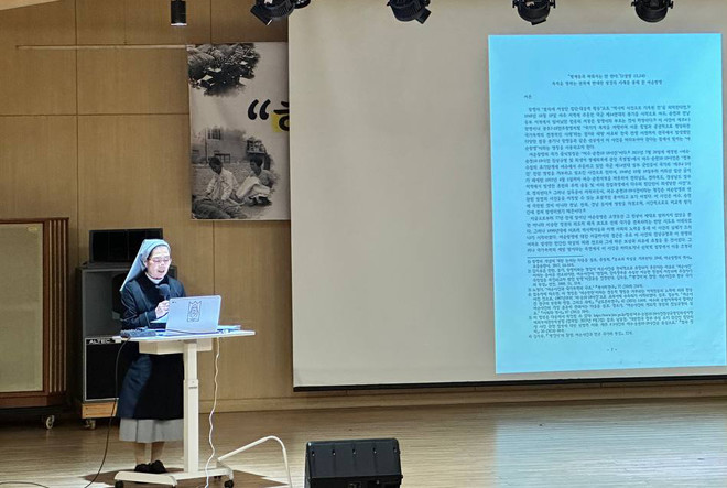 '‘형제들과 싸워서는 안 된다’, 폭력을 명하는 권위에 반대한 성경의 사례를 통해 본 여순항쟁'을 주제로 발표하는 김영선 수녀.&nbsp;(사진 제공 = 광주대교구 정의평화위원회)<br>