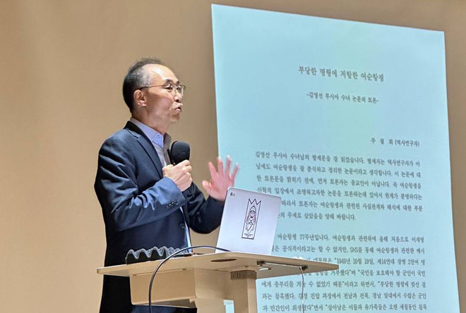 '부당한 명령에 저항한 여순항쟁'을 주제로 한 김영선 수녀의 발제문을 놓고 토론하는&nbsp;주철희 박사.&nbsp;(사진 제공 = 광주대교구 정의평화위원회)<br>