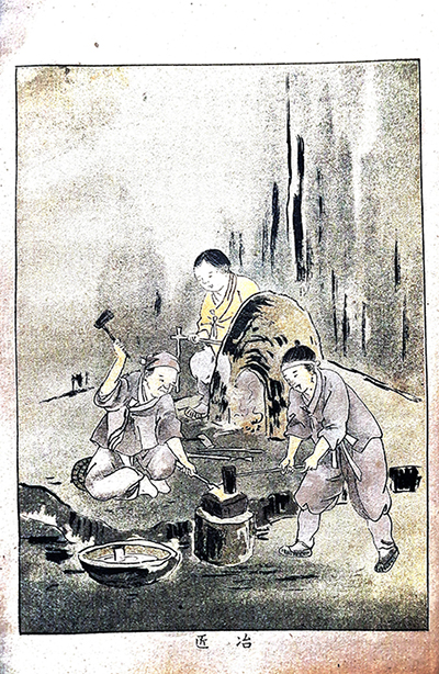 '冶匠'(야장), 왼쪽 남자의 수염을 제거함.&nbsp;©강덕상자료센터