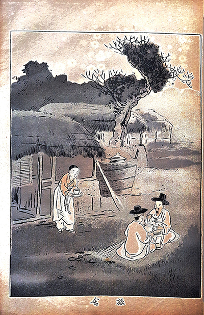 '旅舍'(여사)&nbsp;©강덕상자료센터