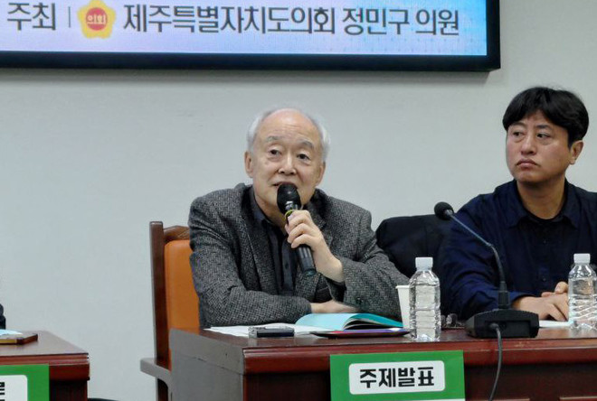 '제주비핵지대 조례의 필요성과 그 의미'를&nbsp;발표하는 조성윤 교수.&nbsp;(사진 제공 = 신강협)<br>