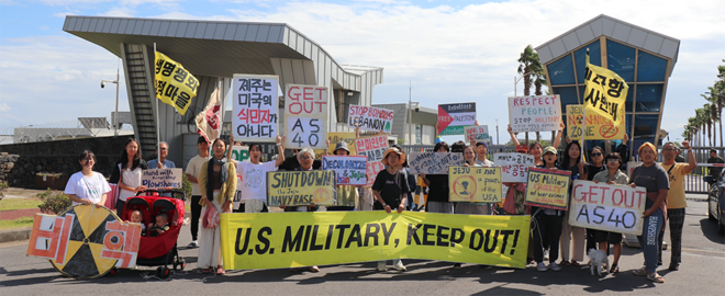 2024년 10월 10일 미핵잠지원함 프랭크 케이블(AS-40)의 제주해군기지 입항을 규탄하는 강정평화지킴이들.&nbsp;(사진 제공 = 수산)<br>