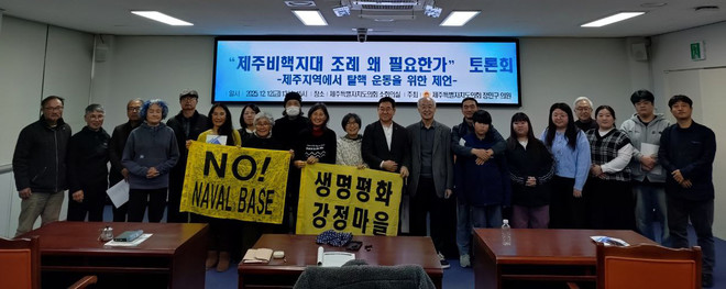 토론회 마치고 발표자와 토론자 관계자들이 다 함께. (사진 제공 = 신강협)<br>