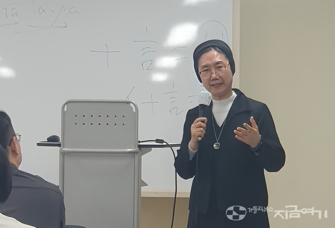 가톨릭 영성의 관점에서 인간의 ‘본래심’을 설명하는 최현민 수녀. ⓒ장소현 기자<br>