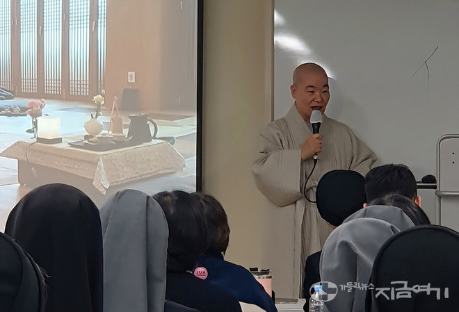 강의에 앞서 짧은 명상을 제안하는 일중 스님. ⓒ장소현 기자<br>