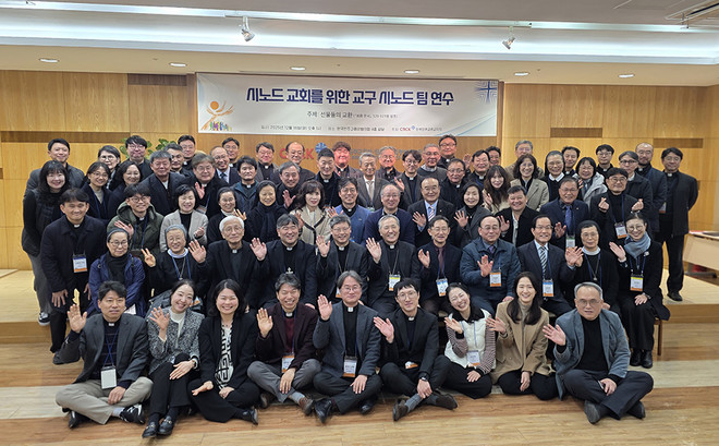 시노드 연수 참가자들. ©경동현 기자<br>