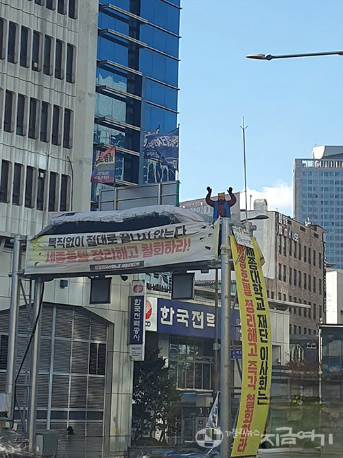 평화의 인사 중, 고진수 지부장이 인사에 응답하고 있다. ©장소현 기자<br>