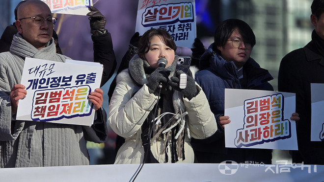이날 기자 회견에서 최효 사무국장이 쿠팡 노동 현장의 실태를 증언했다.&nbsp;©경동현 기자<br>