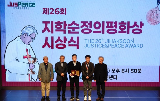 2025년 3월, 제26회 지학순정의평화상 수상자로 선정된 뉴스타파와 저스피스 관계자들. (사진 제공 = 저스피스)<br>