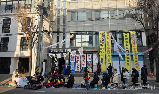 카라 더불어숨센터 앞에서 열린 '카라의 민주성 회복과 사람과 동물의 평화로운 공존을 위한 미사'.&nbsp;ⓒ경동현 기자