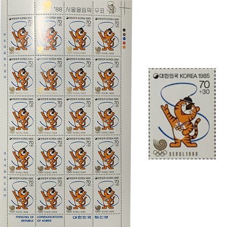 88 서울 올림픽을 앞두고 발행한&nbsp;기념 우표.&nbsp;©김지환<br>