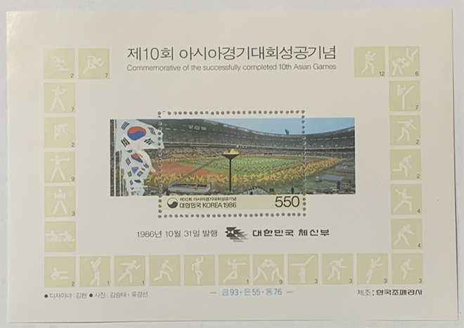 1986년 서울 아시안 게임은 일종의 올림픽 예행 연습으로, 올림픽에 대한 자신감 또는 안도감을 어느 정도 장착해 주었다. 중국에 금메달 1개 차이로 종합 2위를 차지했는데, 당시에는 엄청난 복싱과 레슬링 강국이었다. 그럼에도 아시안 게임 복싱 전 체금(12종목) 석권은 홈그라운드 이점이 과도하게 작용한&nbsp;결과다. 사실 좀 심했다.&nbsp;©김지환<br>