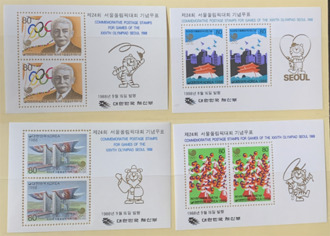 제24회 서울 올림픽 대회 기념 우표. ©김지환