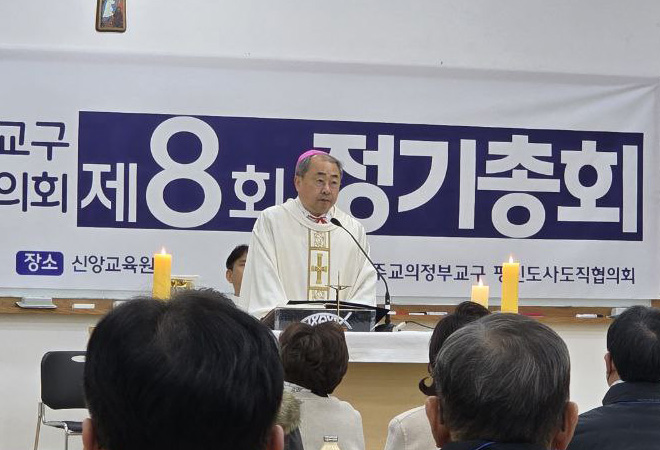 의정부교구 평협 정기 총회 파견 미사에서 강론하고 있는&nbsp;손희송 주교.&nbsp;(사진 제공 = 의정부교구 평협)<br>