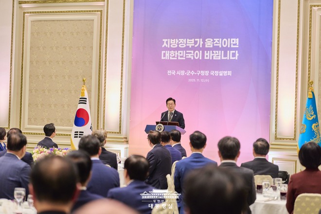 지난해 11월 12일, 이재명 대통령이&nbsp;제9회 중앙지방협력회의를 열어 재정 분권, 지방 정부 권한 확대 등을 논의했다.&nbsp;(사진 출처 = 청와대 누리집)