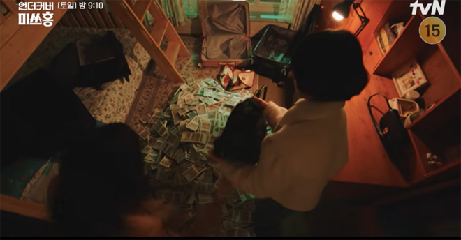 홍금보와 고복희의 협업으로 비자금을 찾는 데 성공한다. (화면 출처 =&nbsp;‘언더커버 미쓰홍’, 유튜브 tvN DRAMA 갈무리)<br>