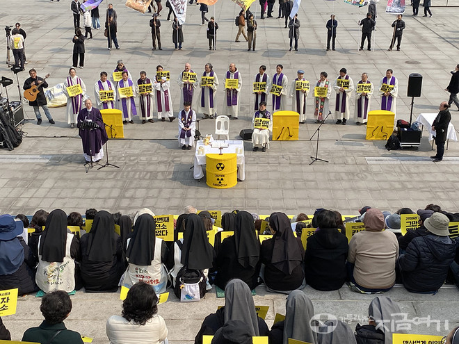 3월 11일 오후 1시, 서울 광화문 세종문화회관 앞에서 각 교구 생태환경위원회와 남녀 수도회, 천주교창조보전연대, 가톨릭기후행동, 우리농 등은&nbsp;후쿠시마 핵발전 사고 15주기를 기억하고 탈핵을 촉구 미사를 봉헌했다. ⓒ정현진 기자<br>