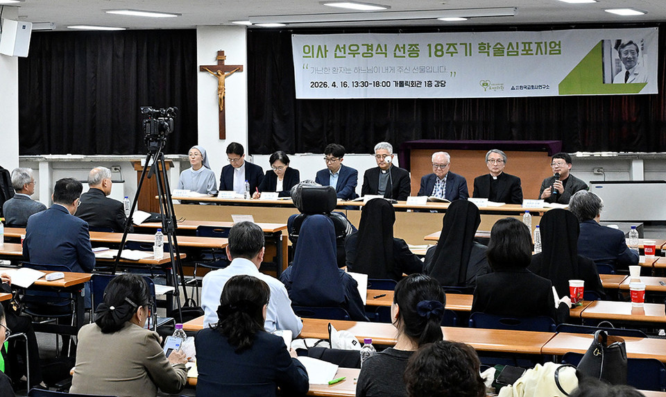 4�� 16��, '�ǻ� ������ ���� 18�ֱ� �м� ��������' ���� ��� �ð��� û���� ��û�ϰ� �ִ�. (���� ���� = �ѱ���ȸ�翬����)