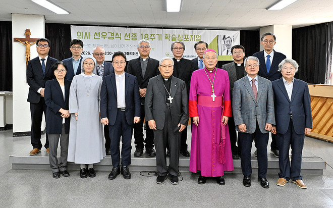 4�� 16��, �м� ���������� ���������� ���������ܹ��ΰ� �ѱ���ȸ�翬���� �����ڵ�. (���� ���� = �ѱ���ȸ�翬����)