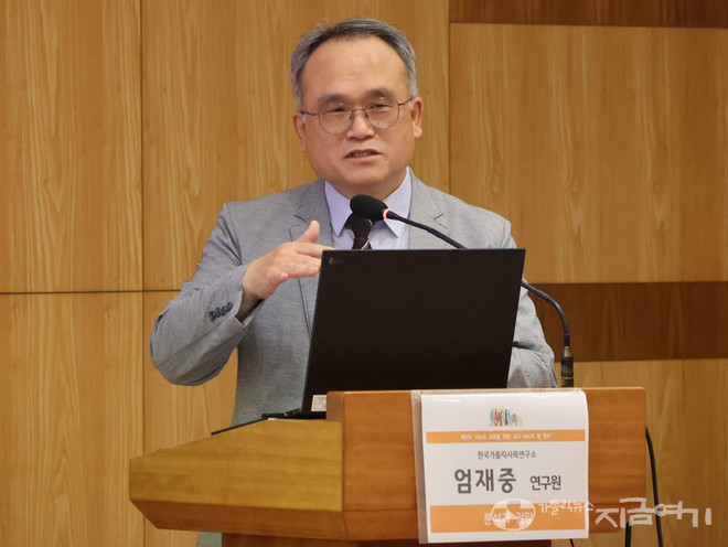 엄재중 연구원이 6월 10일 '한국 교회 시노드 이행 단계의 분석과 전망'을 주제로 발표하고 있다. 이 발표는 각 교구의 사전 답변을 바탕으로 한국 교회의 시노드 이행 현황과 남은 과제를 살피기 위해 마련됐다. ©유형선<br>