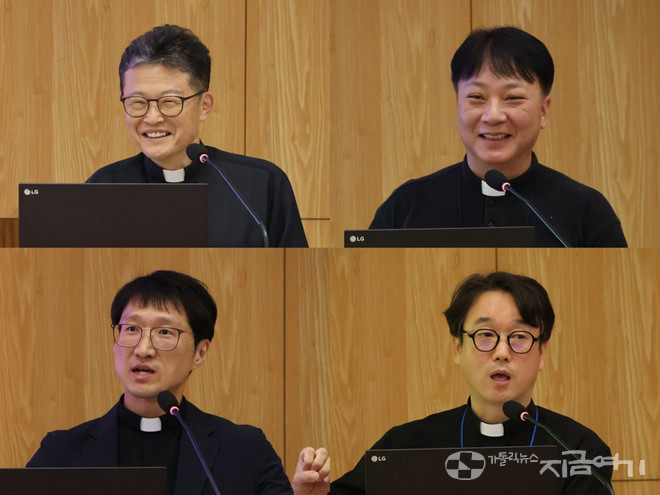 왼쪽 위부터 시계 방향으로 김영수 신부(광주대교구 사목국장), 박용욱 신부(대구대교구 사목연구소 소장), 박상운 신부(전주교구 사목국장), 김도형 신부(춘천교구 교구장 비서 겸 사무국장)가 6월 10일 제2차 “시노드 교회를 위한 교구 시노드 팀 연수”에서 각 교구의 이행 사례를 발표하고 있다. 네 교구는 서로 다른 방식으로 시노드 이행 경험을 나눴다. ©유형선