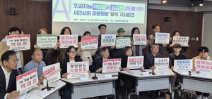 "기계에게 생명 박탈권 위임할 수 없다"